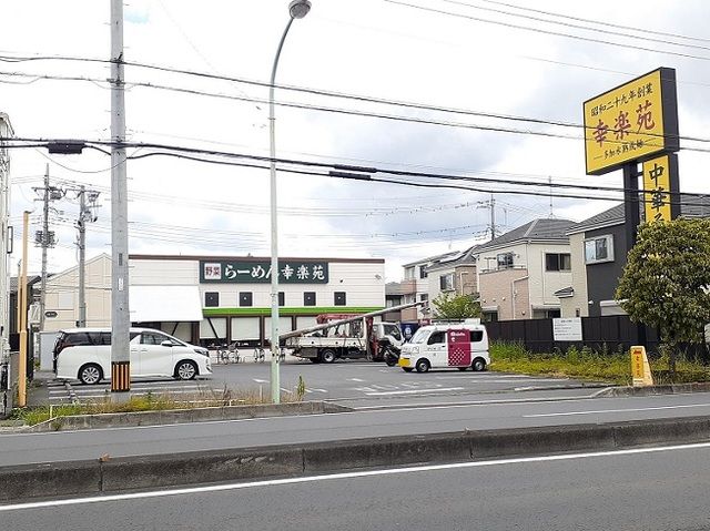 近くの飲食店まで210m（徒歩3分）