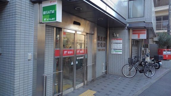 近くの郵便局まで350m（徒歩5分）