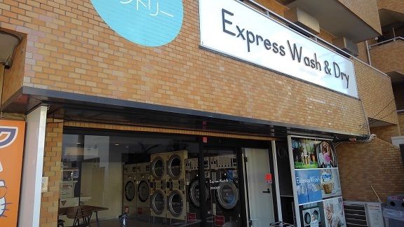 近くのコインランドリーまで400m（徒歩5分）