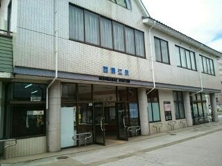 近くの西鯖江駅まで910m（徒歩12分）
