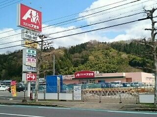 近くのクスリのアオキ 小黒店まで520m（徒歩7分）