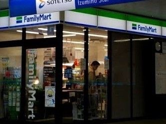 近くのファミリーマートまで450m（徒歩6分）