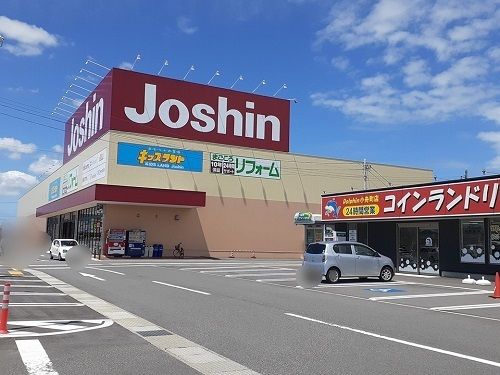 近くのジョーシン新発田店まで700m（徒歩9分）