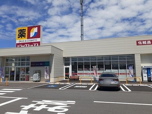 近くのドラッグトップス 小舟町店まで750m（徒歩10分）