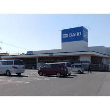 近くのダイキ川之江店まで800m（徒歩10分）