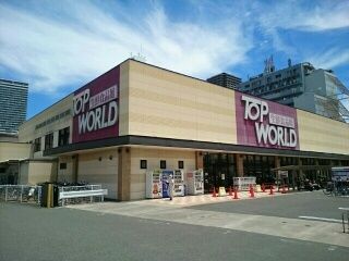 近くのスーパーまで850m（徒歩11分）