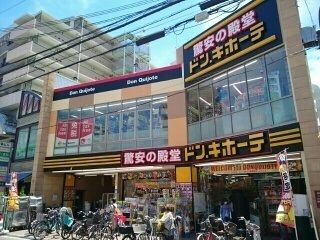 近くの施設まで900m（徒歩12分）