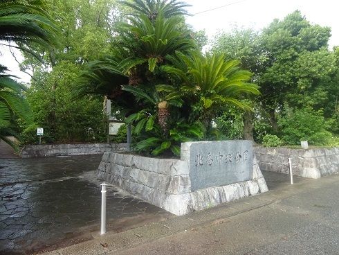 近くの北島中央公園まで1,800m(徒歩23分)