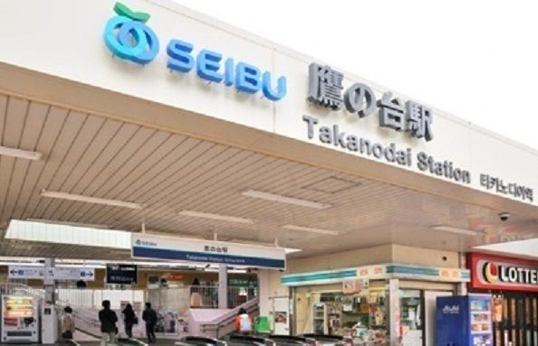 近くの鷹の台駅まで1,900m（徒歩24分）