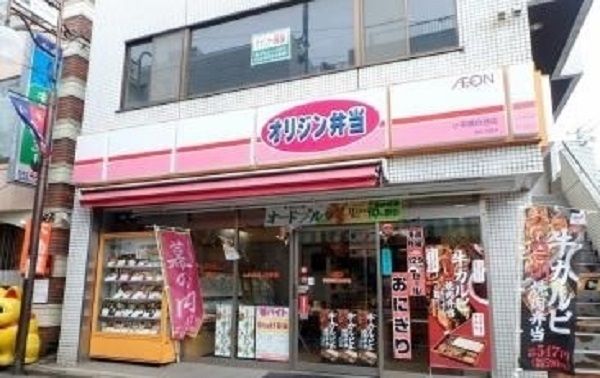 近くのオリジン弁当まで1,900m（徒歩24分）