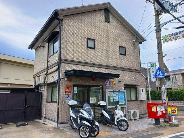 近くの南警察署 久世交番まで600m（徒歩8分）