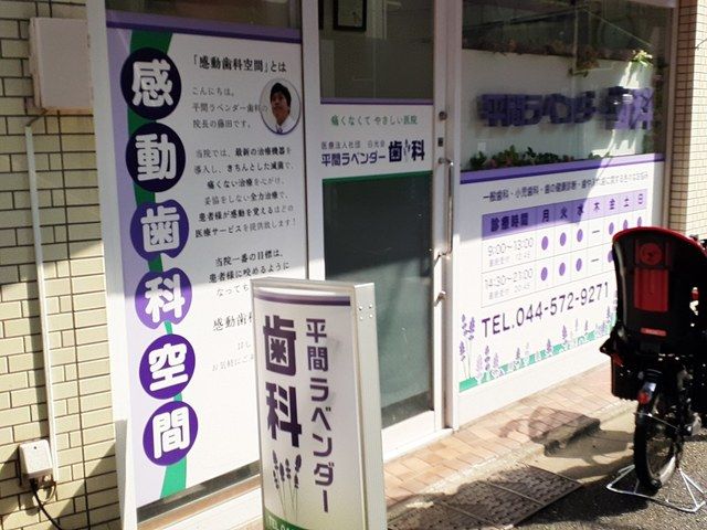 近くの病院まで22m（徒歩1分）