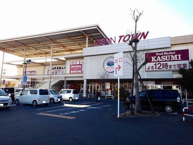 近くのイオンタウンまで500m（徒歩7分）