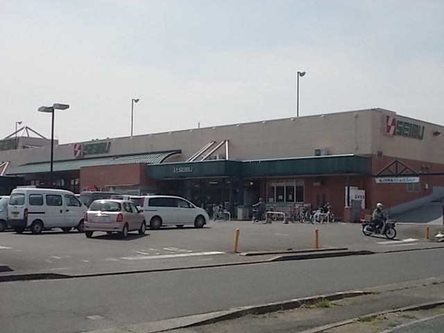 近くのセイブ けやき台店まで700m(徒歩9分)