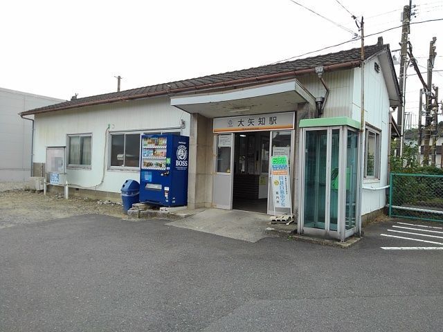 近くの三岐鉄道大矢知駅まで1,500m(徒歩19分)