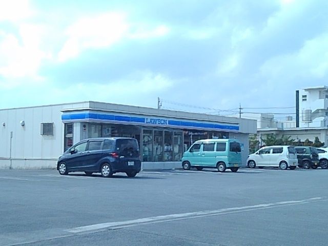 近くのローソン沖縄古謝店まで500m(徒歩7分)