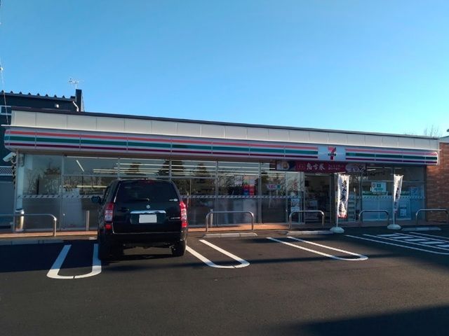 近くのセブンイレブン高丘西1丁目店まで300m(徒歩4分)