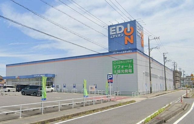 近くのエディオンまで650m(徒歩9分)