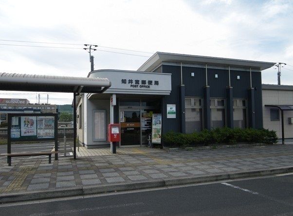 近くの知井宮郵便局まで500m（徒歩7分）