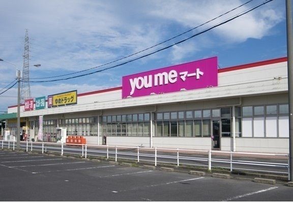 近くのゆめマート神西まで2,100m（徒歩27分）