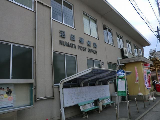 近くの沼田郵便局まで1,200m(徒歩15分)