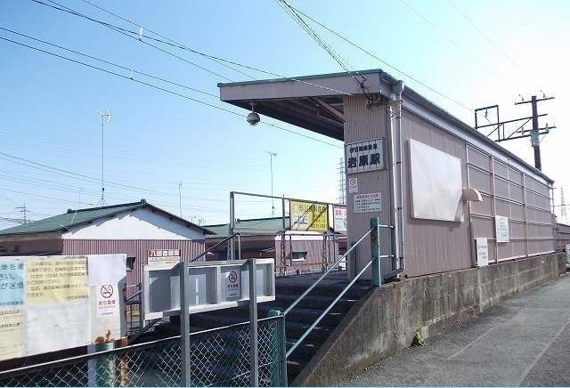 近くの大雄山線・岩原駅まで50m（徒歩1分）