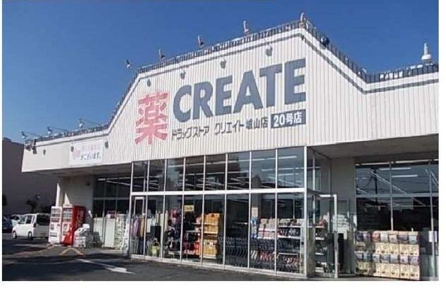 近くのクリエイトS・Dまで450m(徒歩6分)