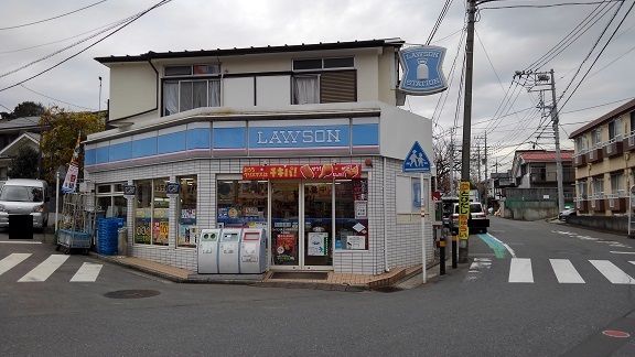 近くのローソンまで150m(徒歩2分)