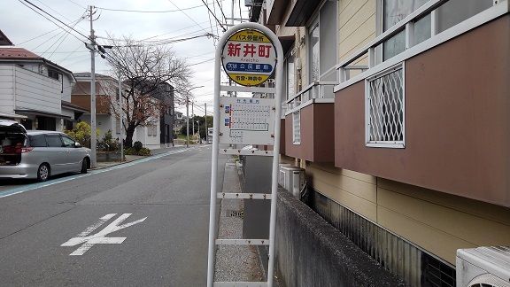 近くの新井町バス停留所まで150m(徒歩2分)