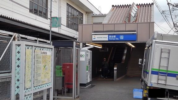 近くの西谷駅まで2,000m(徒歩25分)