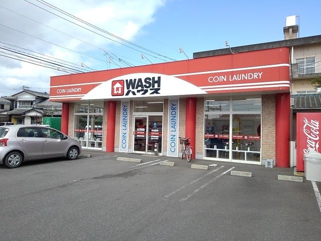 近くのWASHハウス日の出町店まで600m（徒歩8分）