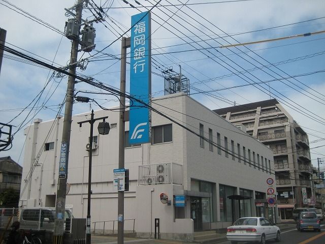 近くの福岡銀行まで900m（徒歩12分）