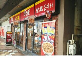 近くのすき家まで600m（徒歩8分）