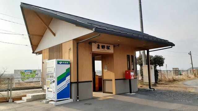 近くの泉郷駅まで450m（徒歩6分）