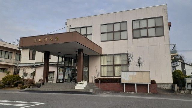 近くの玉川役場まで1,000m（徒歩13分）