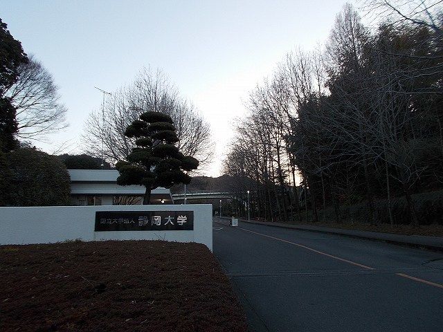 近くの静岡大学まで600m（徒歩8分）