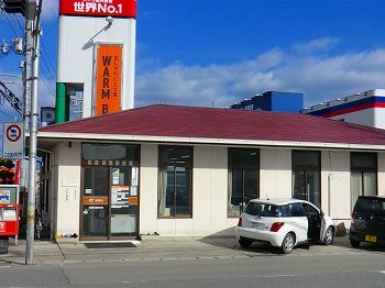 近くの郵便局まで450m（徒歩6分）