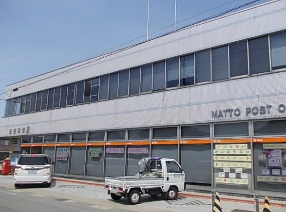 近くの松任郵便局まで650m（徒歩9分）