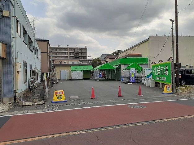 近くの生鮮市場　田中青果 浦和店まで500m（徒歩7分）