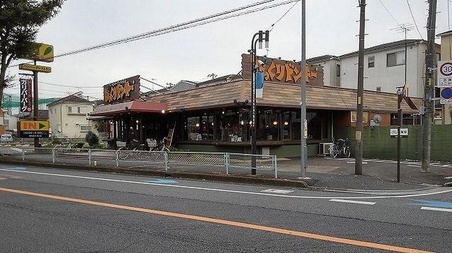 近くのびっくりドンキー浦和埼大通り店まで1,100m（徒歩14分）