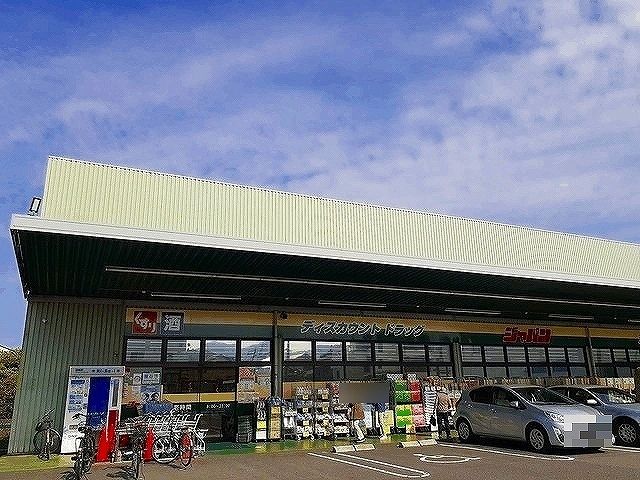 近くのジャパン 京都南店まで450m(徒歩6分)