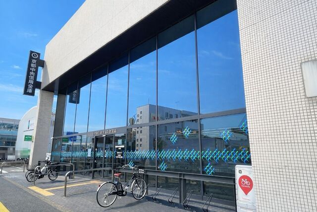 近くの京都中央信用金庫 久世支店まで650m(徒歩9分)