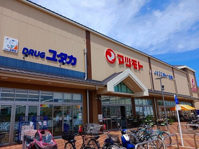近くのスーパーマツモト 桂川店まで750m(徒歩10分)