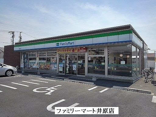 近くのファミリーマートまで450m(徒歩6分)