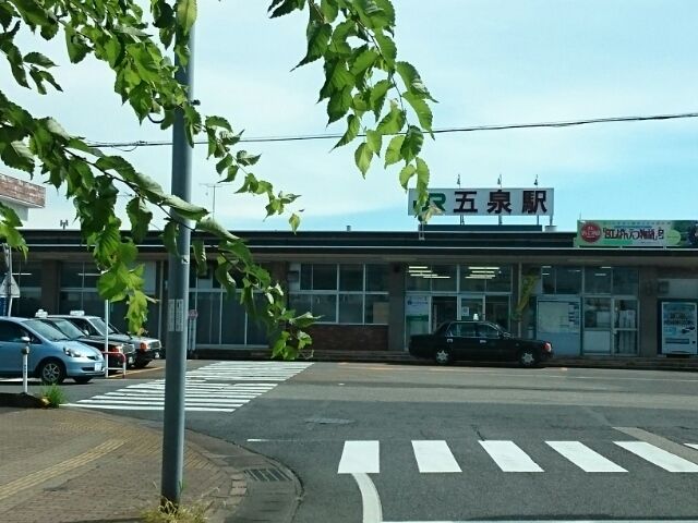 近くの五泉駅まで1,000m(徒歩13分)