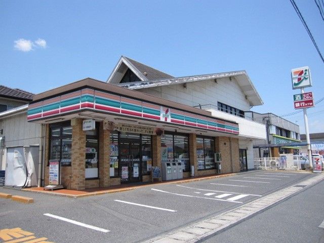 近くのセブンイレブン中畝10丁目店まで550m（徒歩7分）