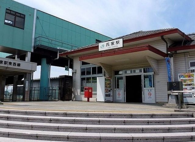 近くのＪＲ氏家駅まで2,520m（徒歩32分）