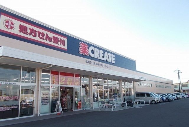 近くのクリエイトＳ・Ｄ 函南南仁田店まで800m（徒歩10分）