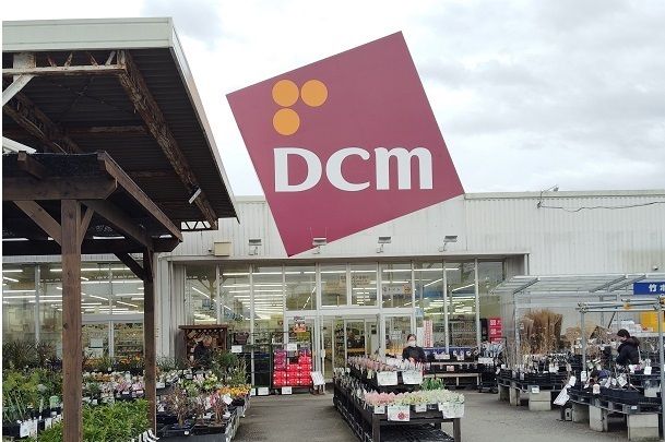 近くのＤＣＭ函南店まで550m（徒歩7分）