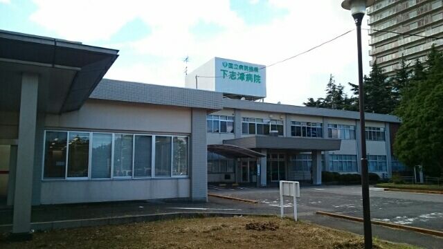 近くの国立病院機構 下志津病院まで1,080m（徒歩14分）